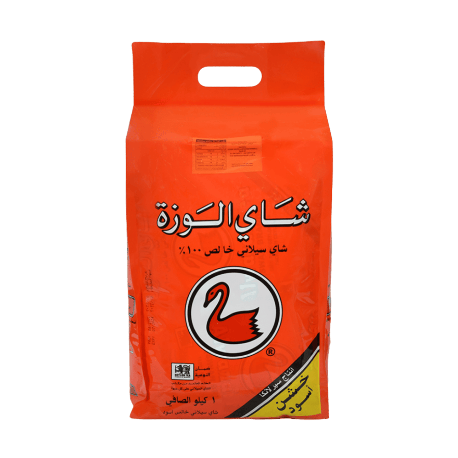 شاي الوزه 1ك - عطارة حبة البركة