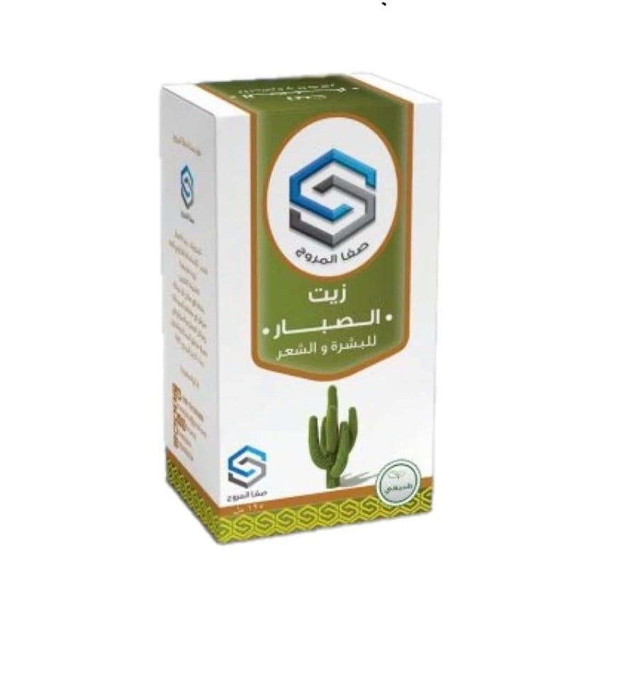 زيت الصبار صفاء المروج - عطارة حبة البركة