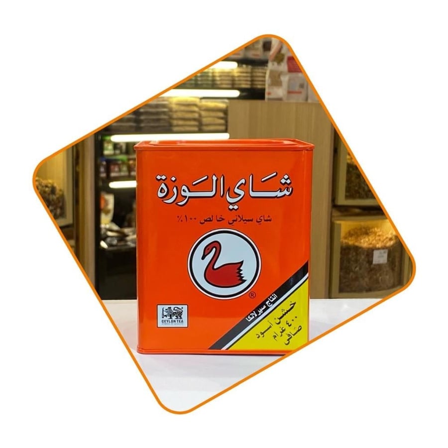 شاي اسود خشن 400 جرام - FBOP1