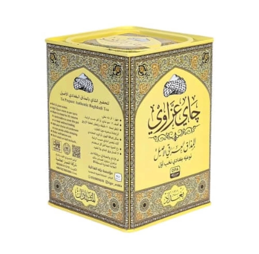 شاي عزاوي عراقي ذهبي 300ج