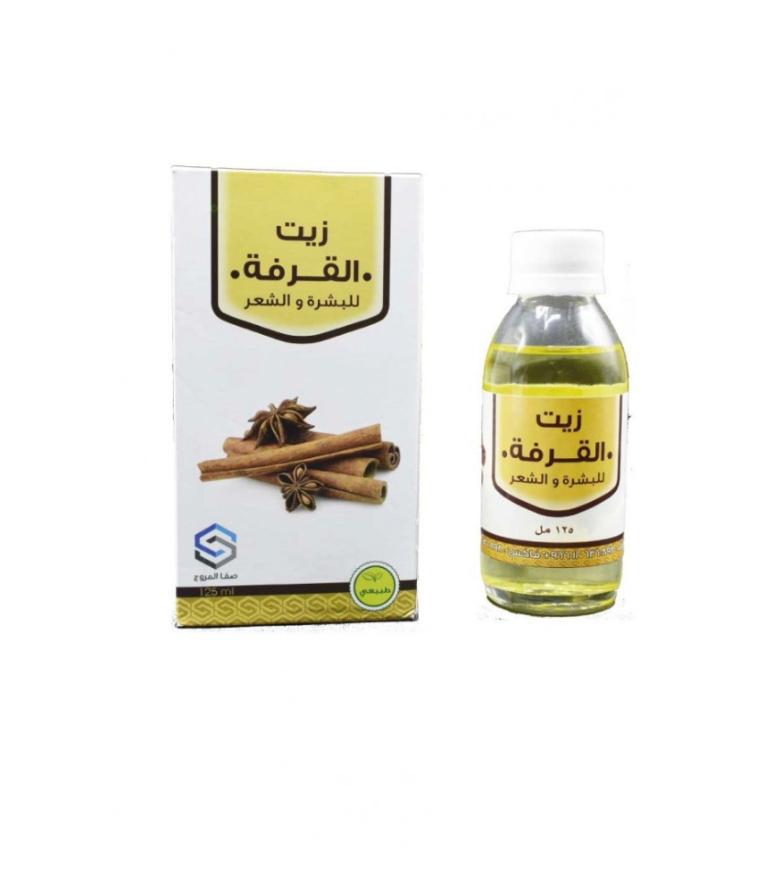 زيت القرفه صفاء المروج - عطارة حبة البركة