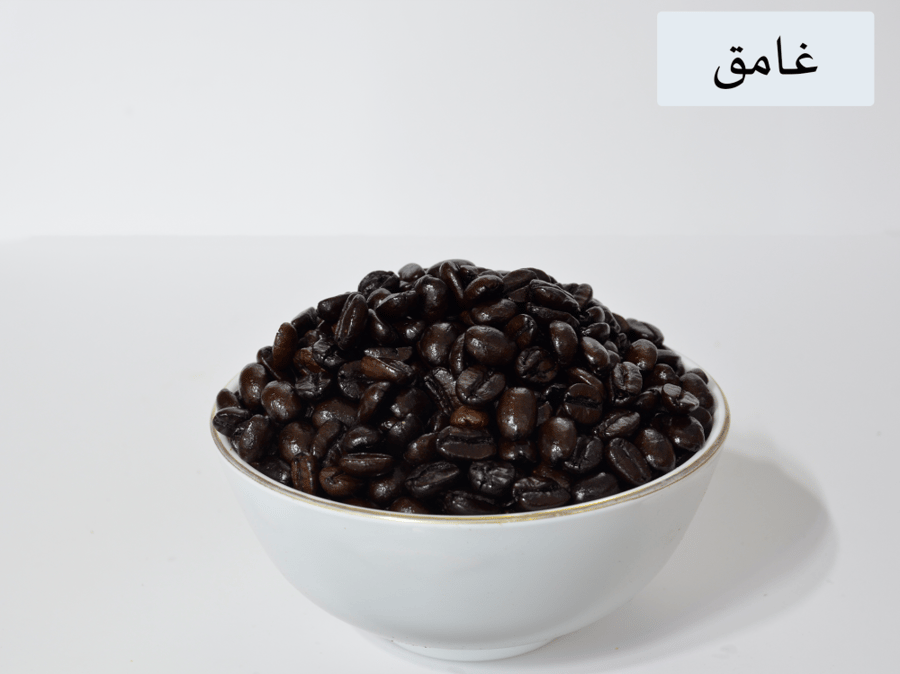 قهوه تركي غامق ساده بالوزن(اختر الكميه👇🏻) - عطارة حبة البركة