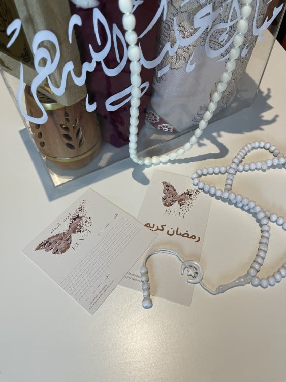 هدايا رمضان / هدية رمضانية موديل ١١