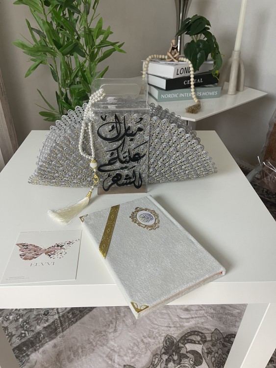 هدايا رمضان / هدية رمضانية نموذج رقم ٧