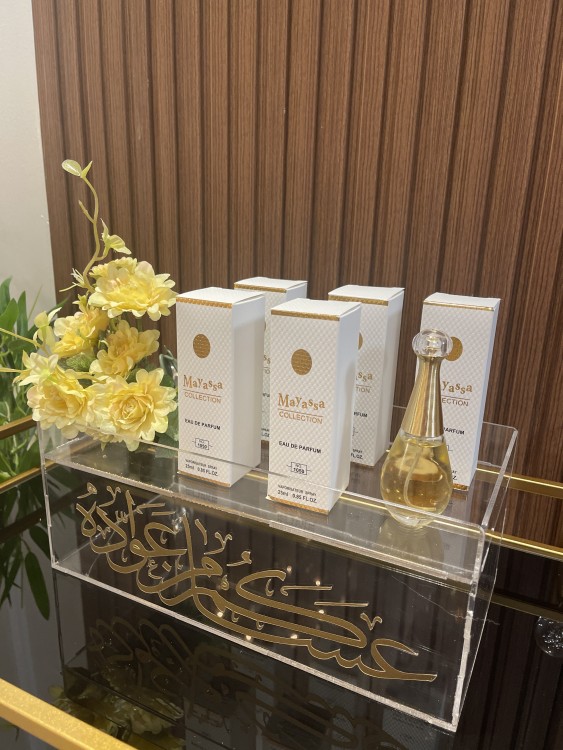 صندوق بمجموعة عطور