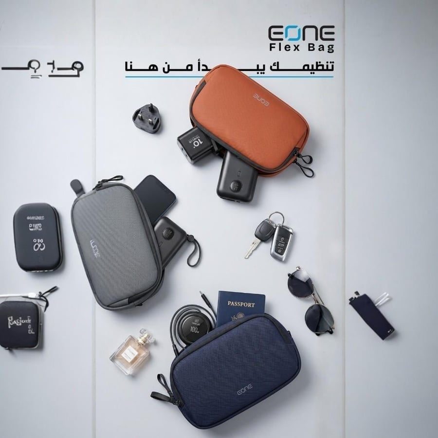 حقيبة يد إيوان فليكس باج (EONE Flex Bag) مقاومة للماء ومتعددة الاستخدامات