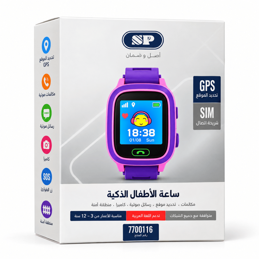 ساعة أطفال ذكية GPS بشريحة اتصال – موديل 7700116 + هدية شريحة STC