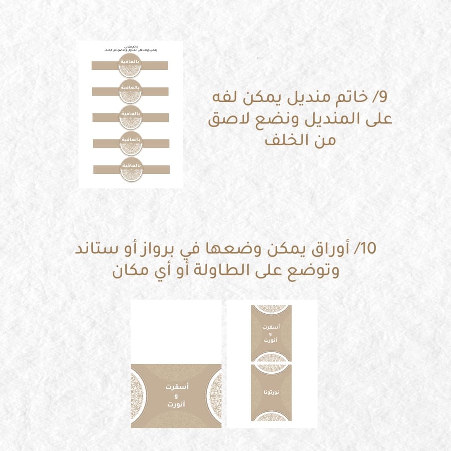 ثيم السفرة الذهبي