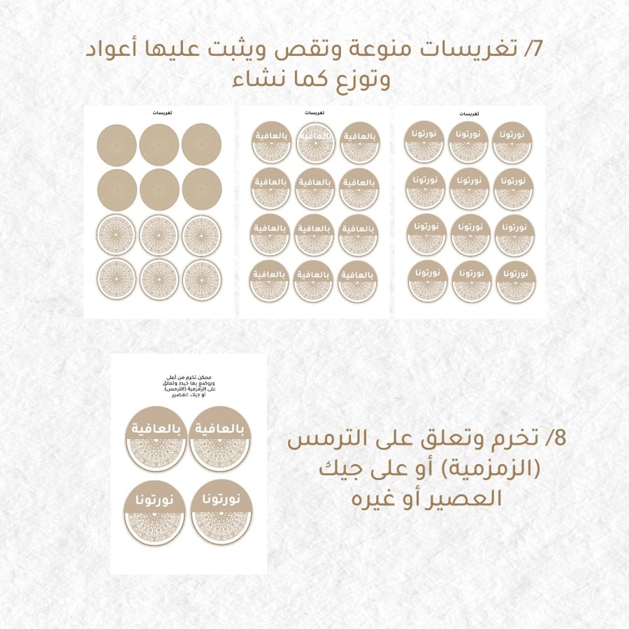 ثيم السفرة الذهبي