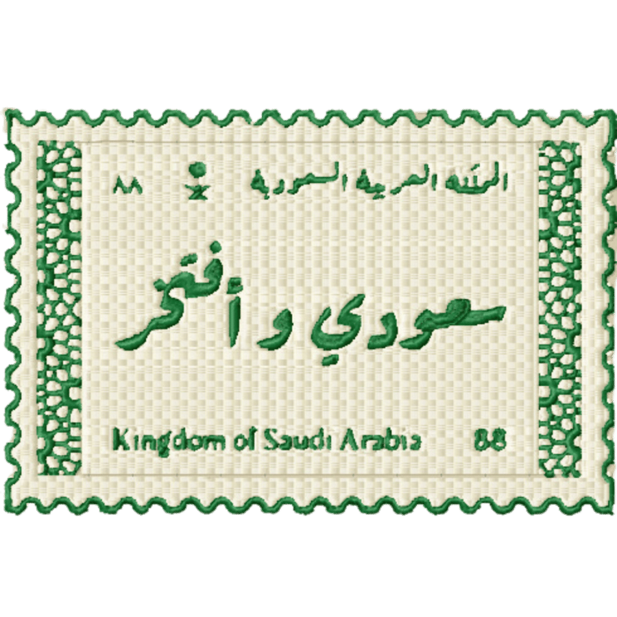 هودي وطني