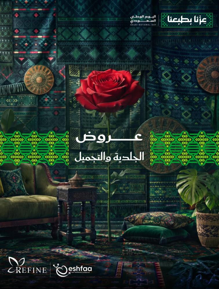 فيلر ريستالين (1 مل)