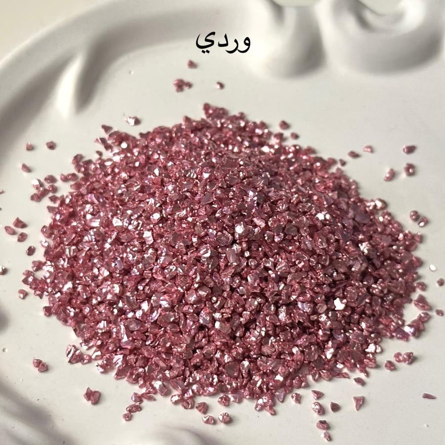 مبخرة بتزيين حجري ملون