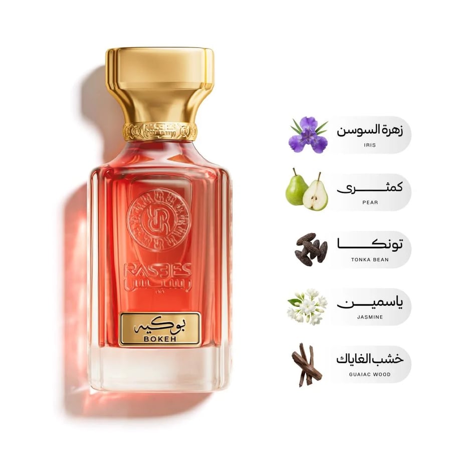 بوكيه