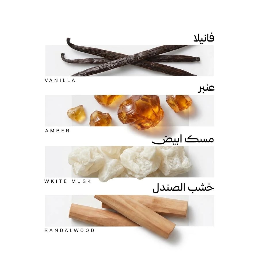 مسك | أبيض