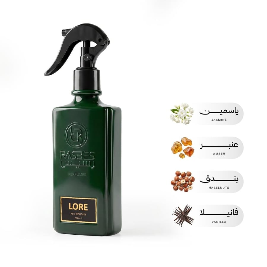 معطر الهواء لور
