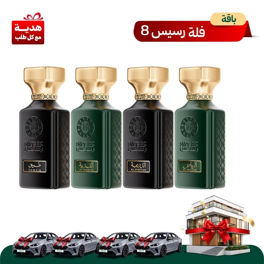 باقة فلة رسيس 8