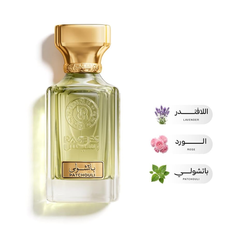 باتشولي