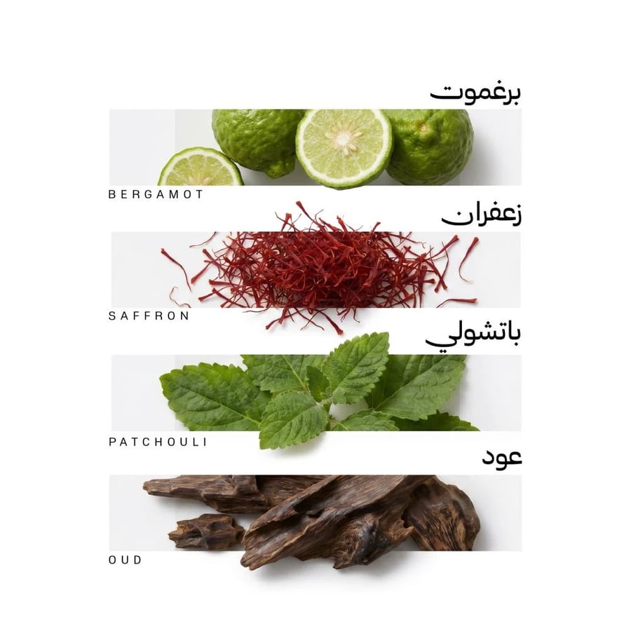 برايم