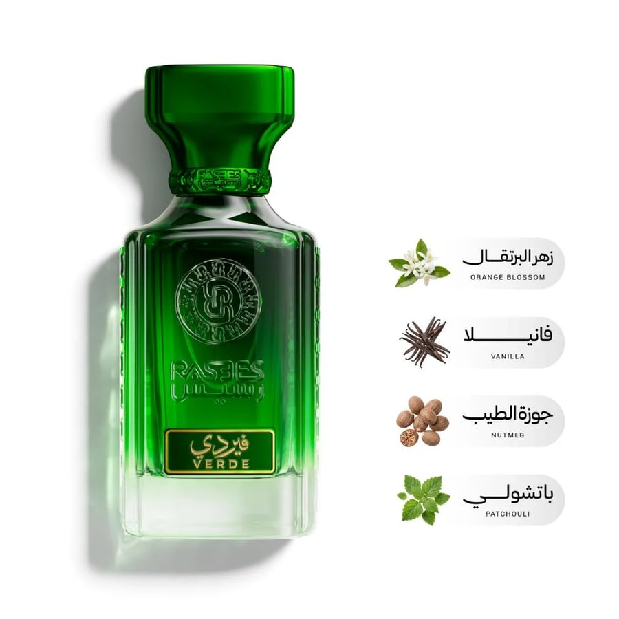 فيردي
