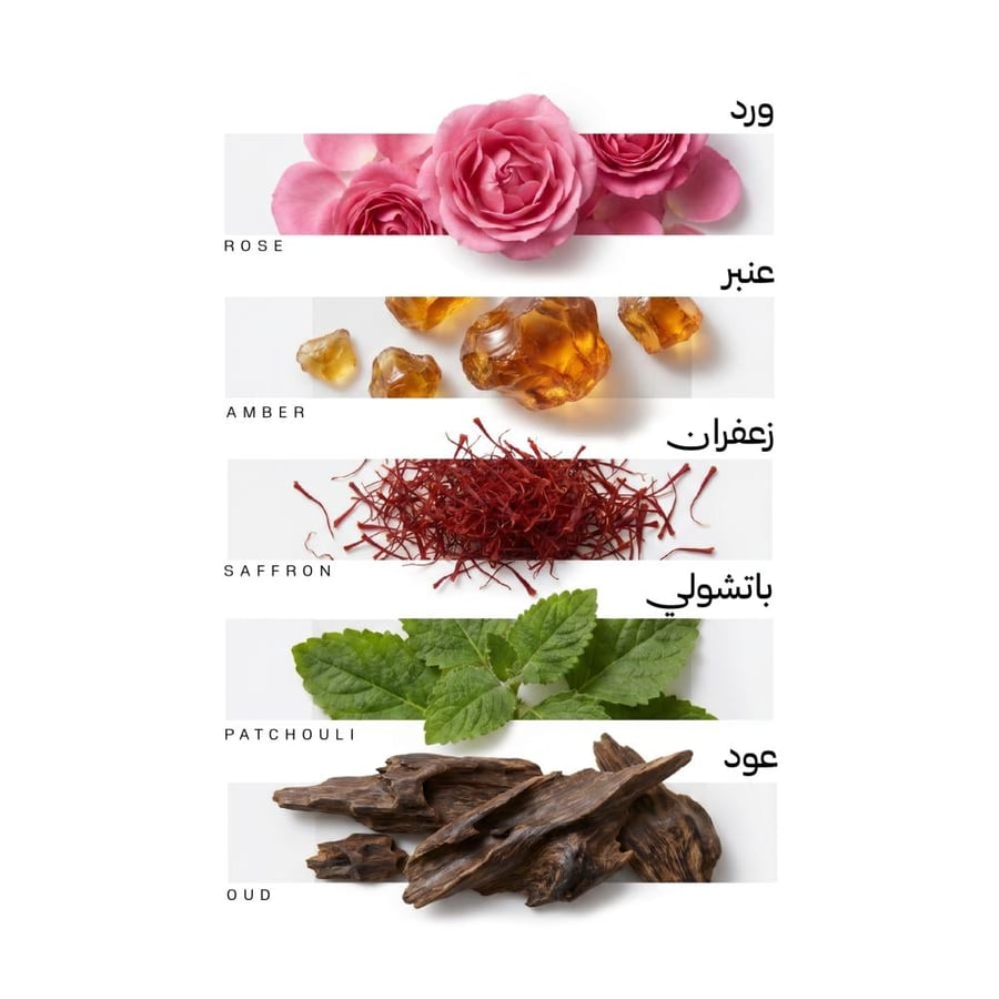 سلفر عود