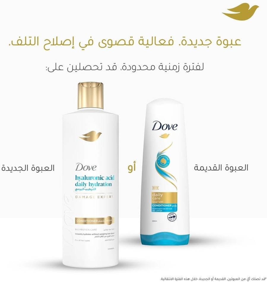 بلسم دوف ترطيب يومي للشعر – 350 مل