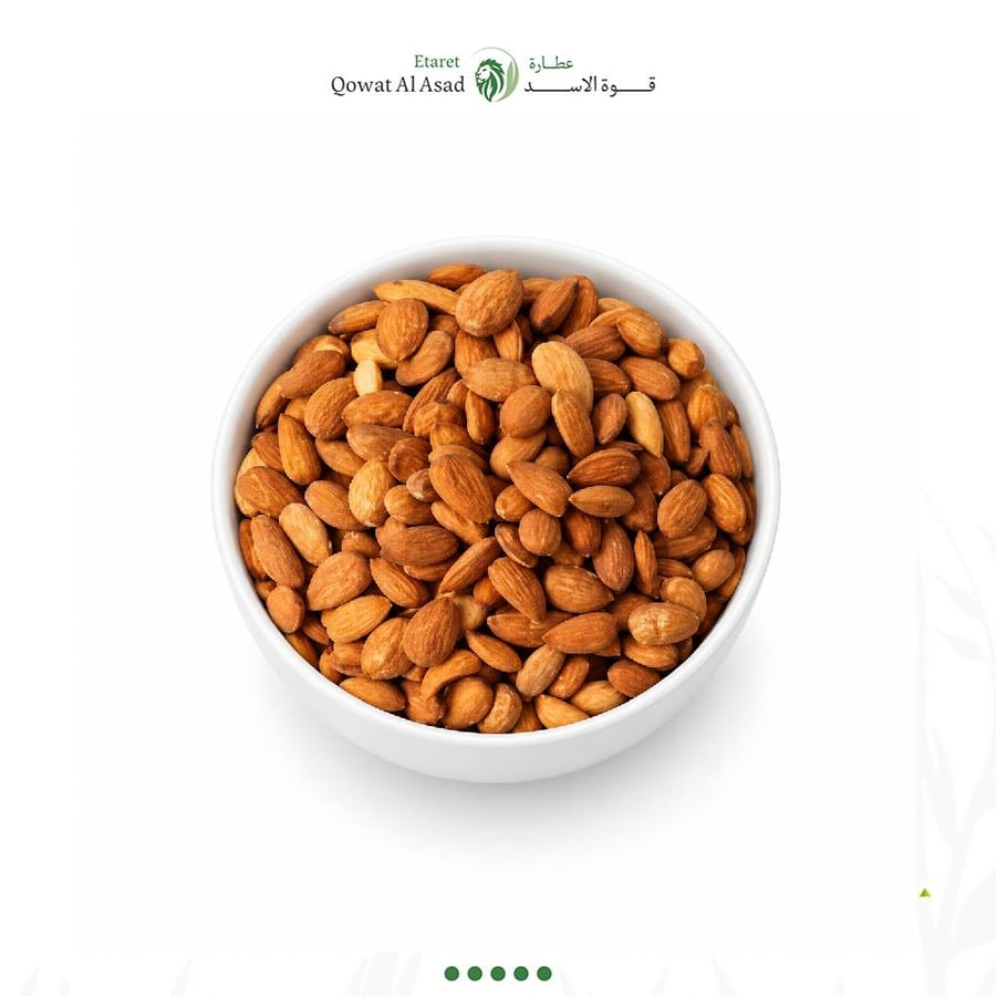 لوز افغاني حبه صغيره