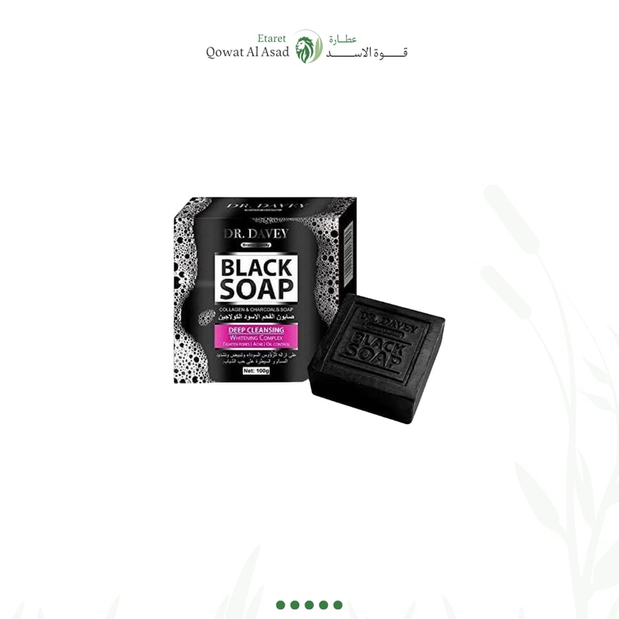 صابون الفحم الاسود  بخلاصة الكولاجين