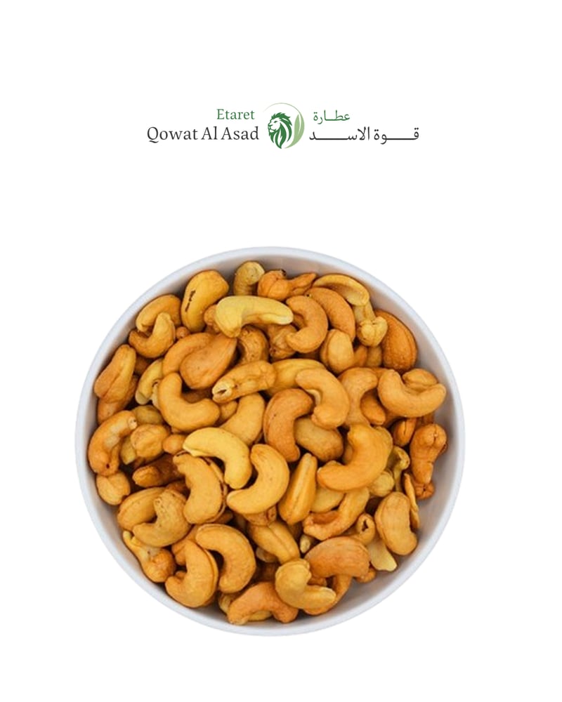 كاجو محمص حبة كبيره