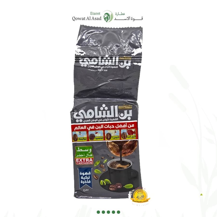 بن الشامي فضي وسط مع هال أخضر - 200 جرام