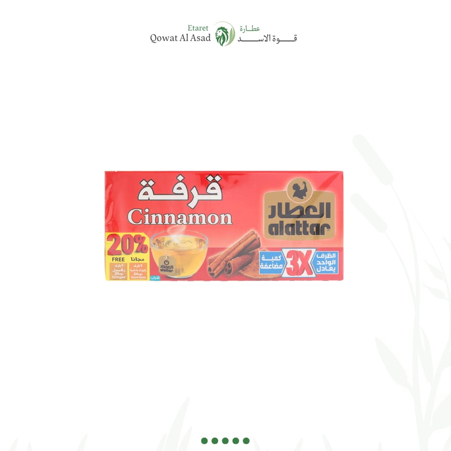 شاهي قرفه العطار