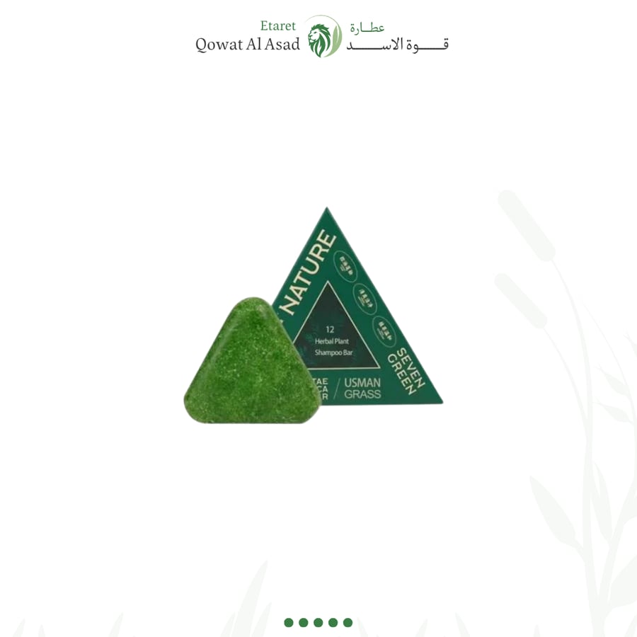 صابونة شامبو الأعشاب الطبيعية من سيفين جرين، مضادة لتساقط الشعر، لون أخضر، شكل مثلث