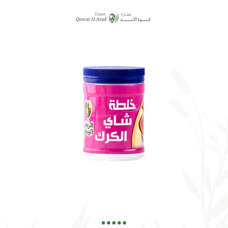 خلطة الشاي الكرك - الركن اليمني