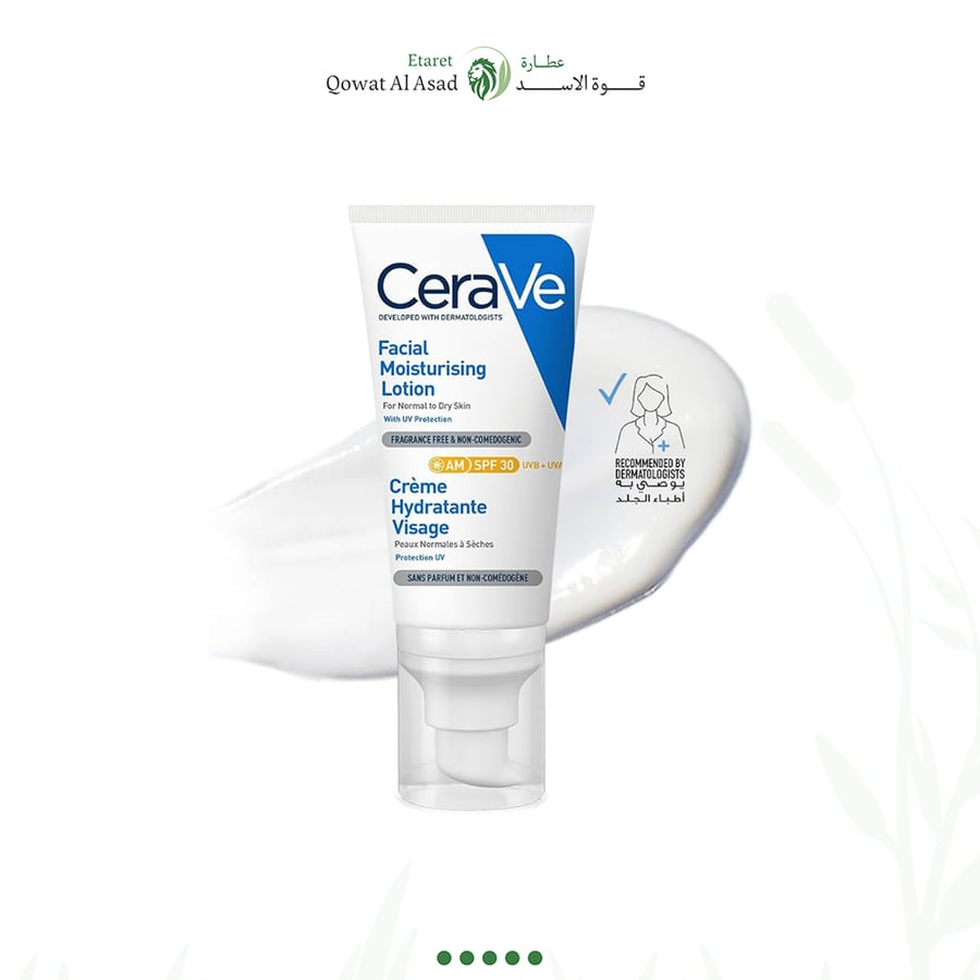 كريم مرطب للوجه مع عامل حماية SPF30