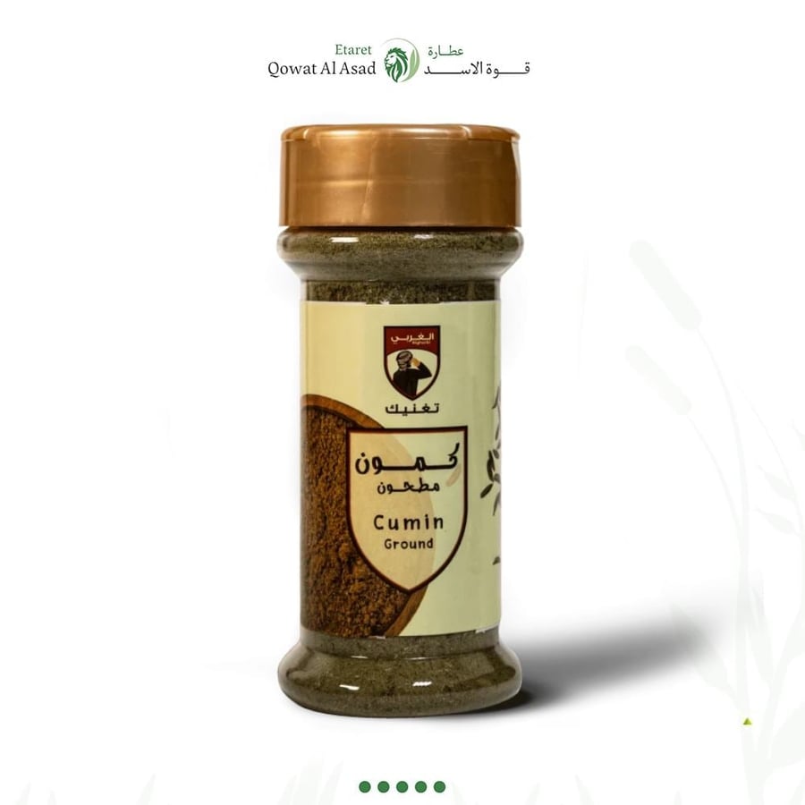 كمون مطحون الغربي - 100 جرام
