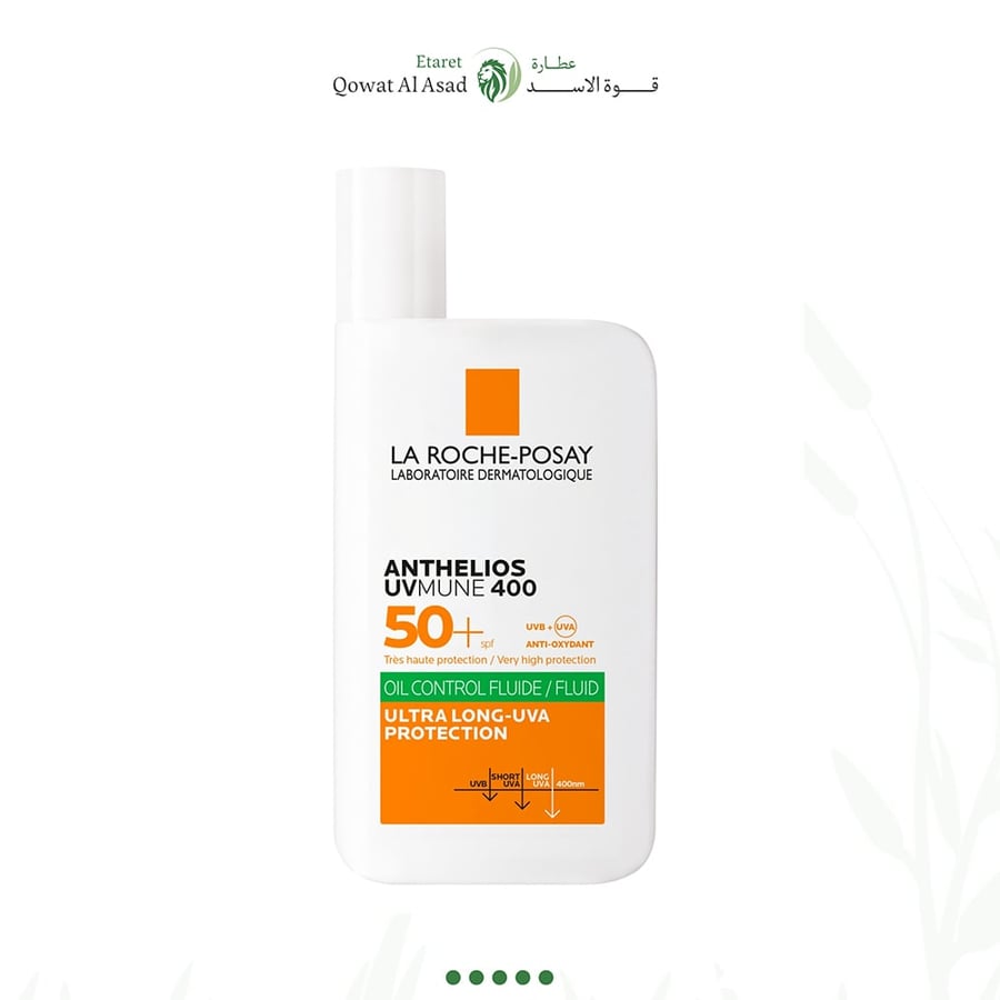 واقي شمس لاروش بوزيه (La Roche-Posay) أنثيليوس UVMUNE 400 للتحكم بالزيوت - 50 مل