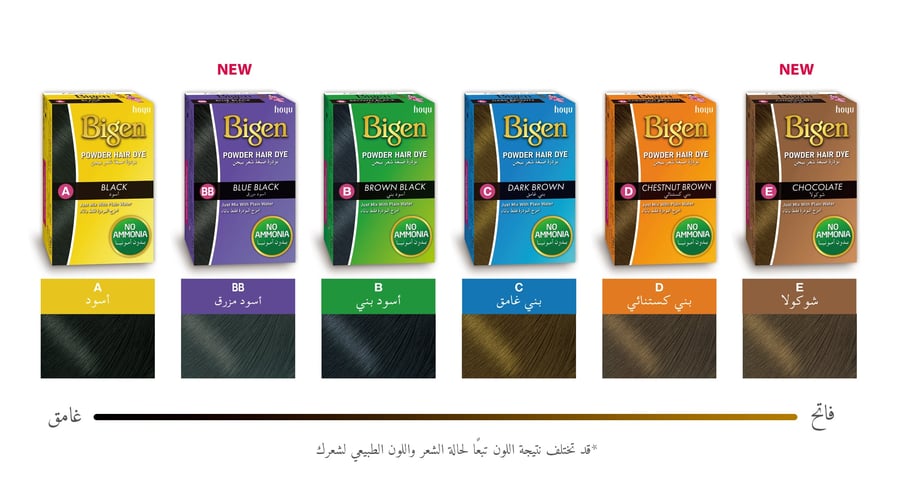 Beige powder hair dye - chestnut brown