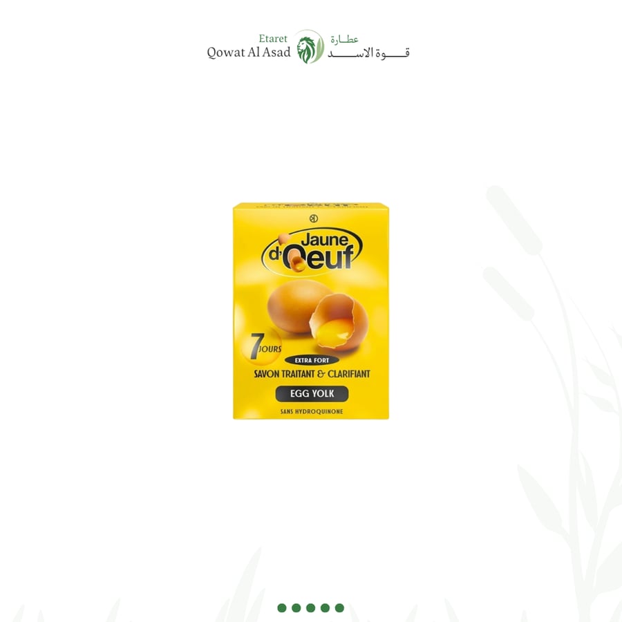 صابون صفار البيض