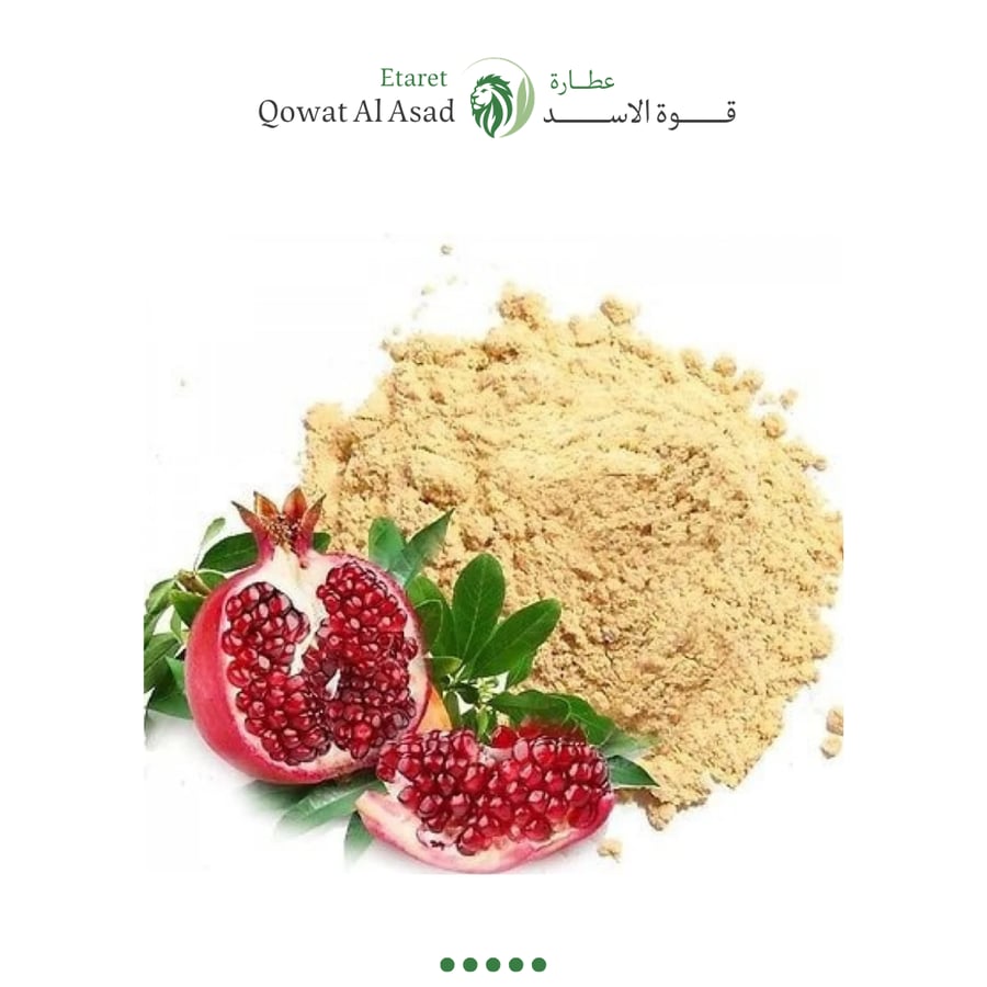 بودرة قشر الرمان