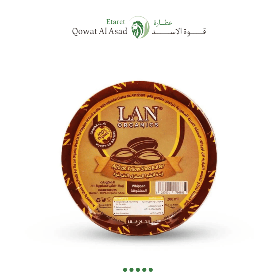 Yellow African shea butter from La Organics