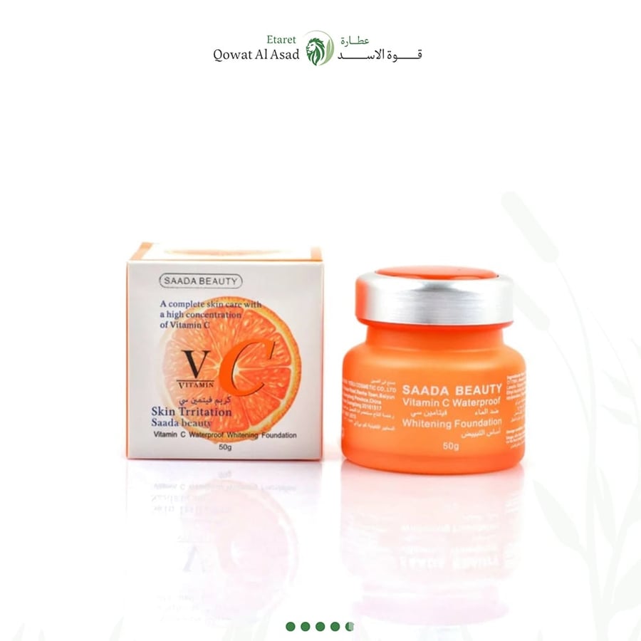 كريم سادا بيوتي (Sada Beauty) المطور لتفتيح البشرة بفيتامين سي (50 جم)