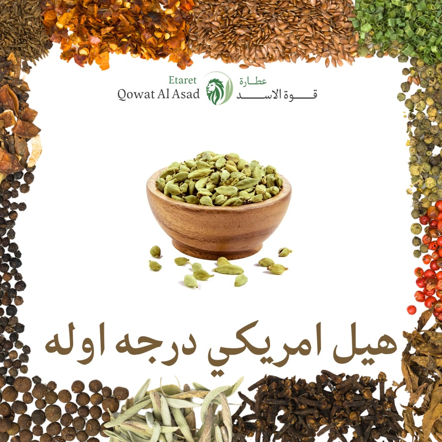 هيل امريكي درجه اوله