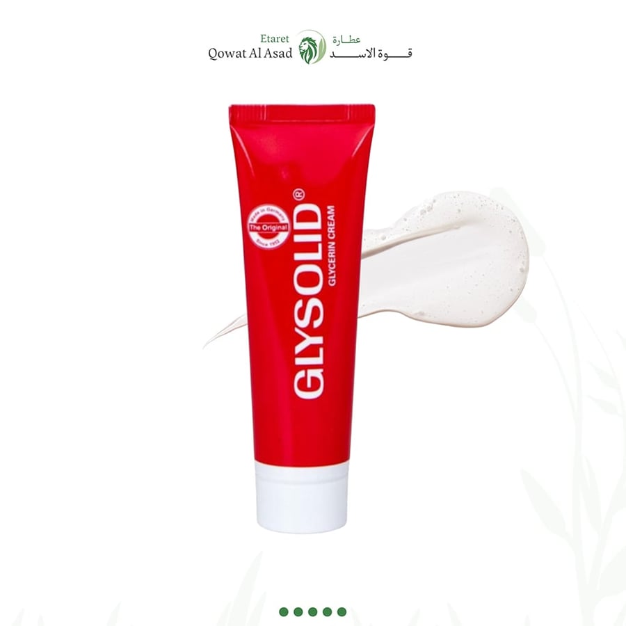 كريم جليسوليد (Glysolid) الأصلي للترطيب المكثف (30 مل)