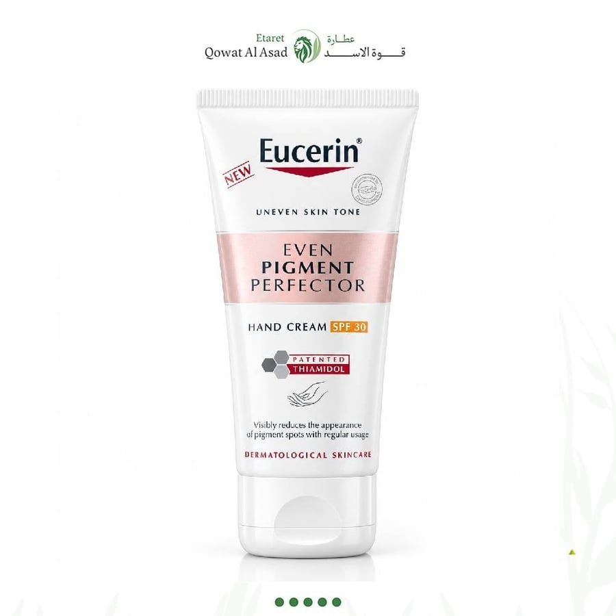 كريم يوسيرين إيفن بيجمنت بيرفكتر لليدين SPF 30