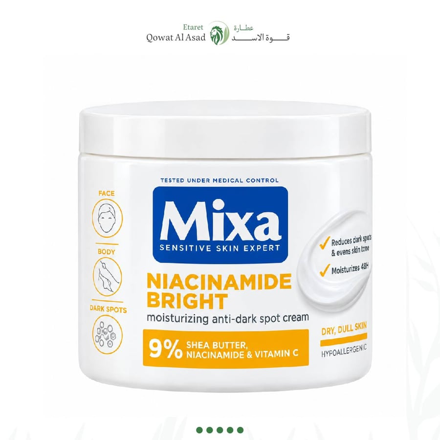 كريم ميكسا Niacinamide Bright بالنياسيناميد وفيتامين C وزبدة الشيا