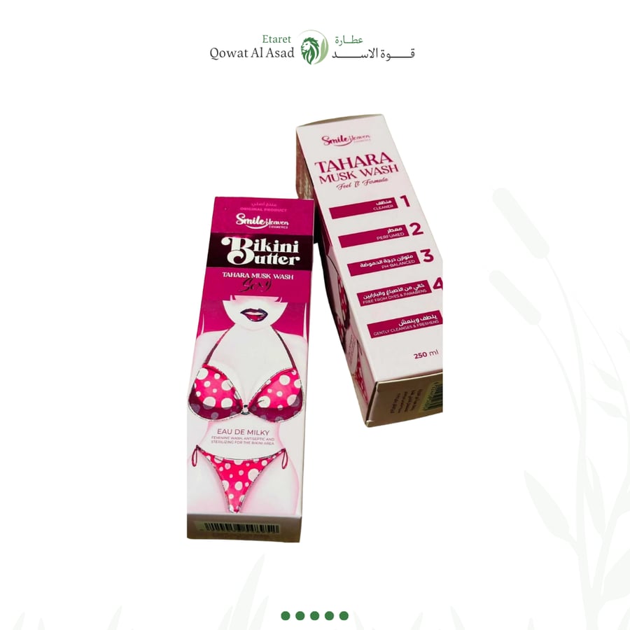 Bikini Butter – غسول مسك الطهارة