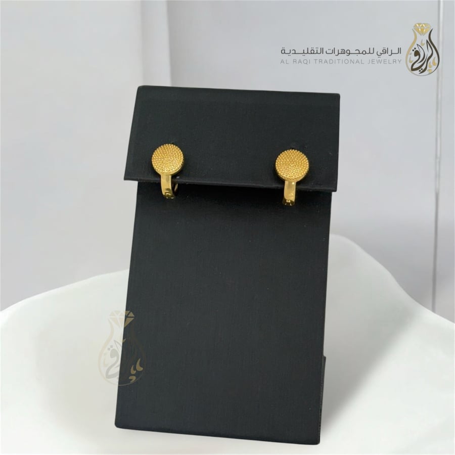 أقراط كروية ذهبية فاخرة