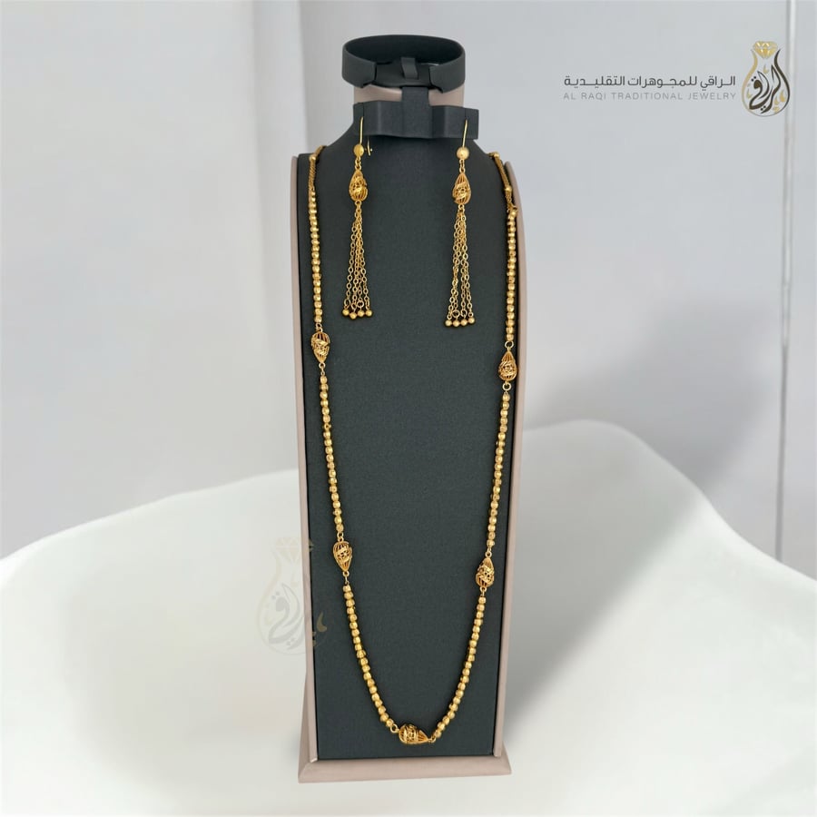 طقم نعومة السلاسل الذهبية