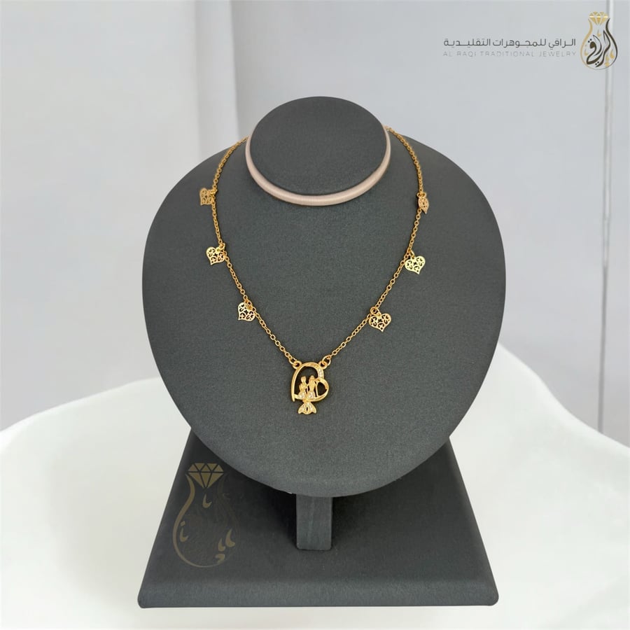 عقد نبض القلوب