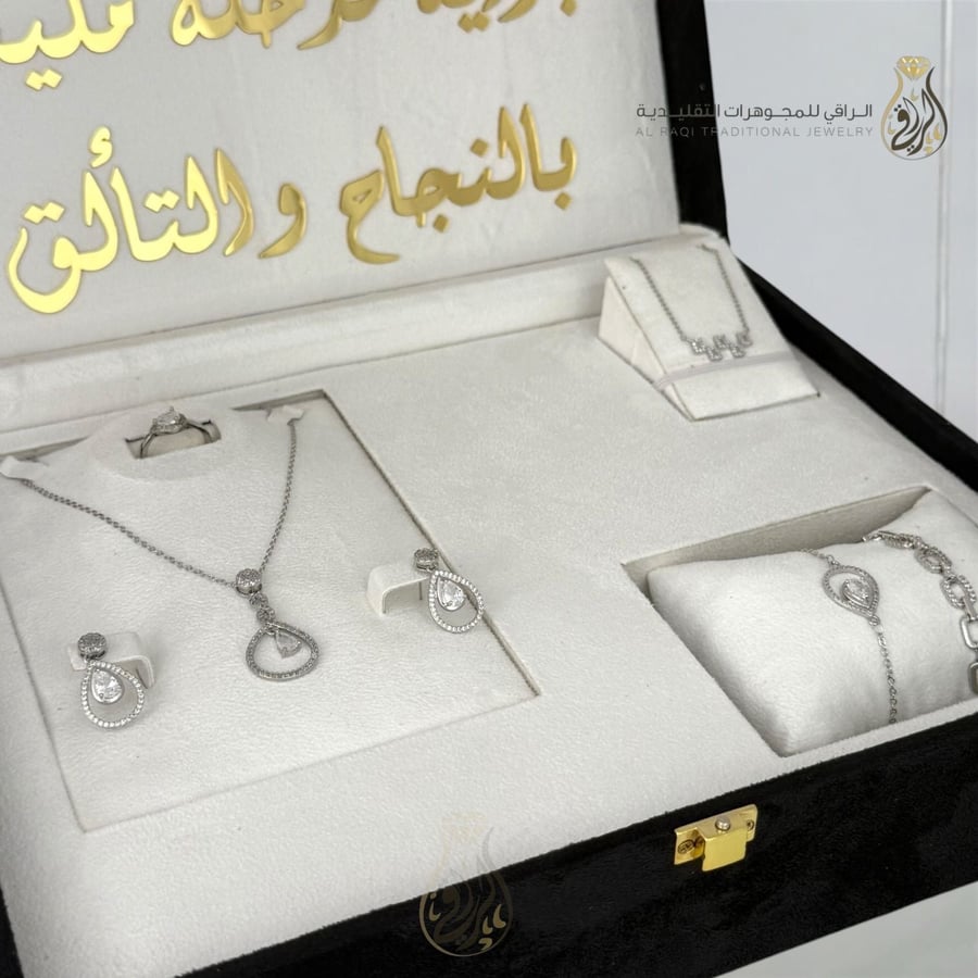 هدية تخرج مميزة
