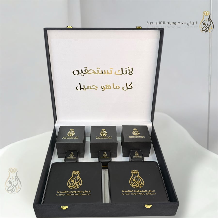 بكج الدوريكا الفاخر المتكامل